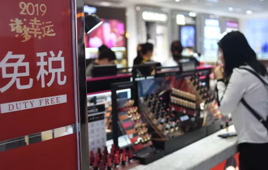  Duty Free        
